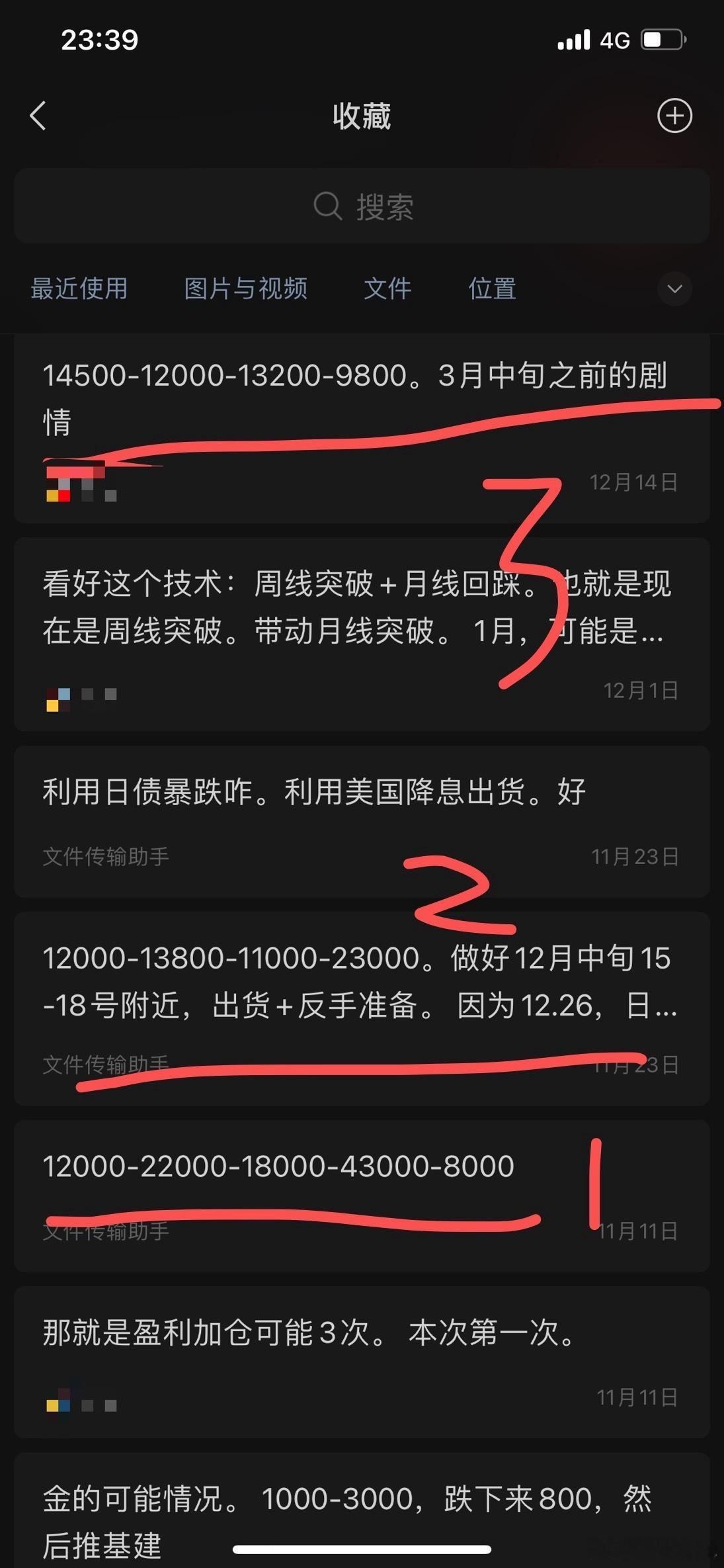 银和卫通是同一个品种，意思是：卫通打到最后，和你焦煤+白银+碳酸锂+pta，打到