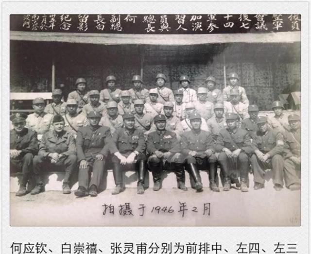 74师传奇，两次重建死不投降，战力超邱清泉兵团