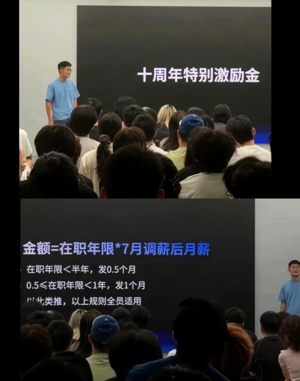 影视飓风不玩虚的，不离职就能拿到N，日常还有新款iPhone等福利。影视飓风发十