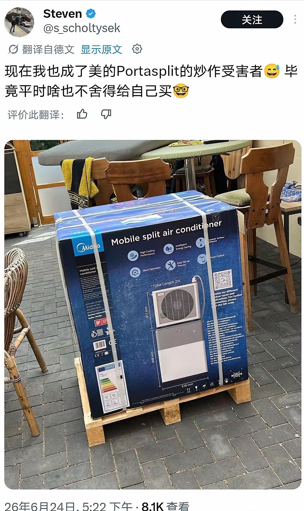 “好家伙！疯抢！“中国便携空调爆火欧洲！黄牛翻倍倒卖，程序员靠蹲货赚钱真的太