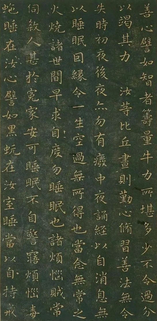 王羲之唯一小楷抄经王羲之《佛遗教经》，简称《遗教经》，又名《佛垂涅盘略说教诫经》