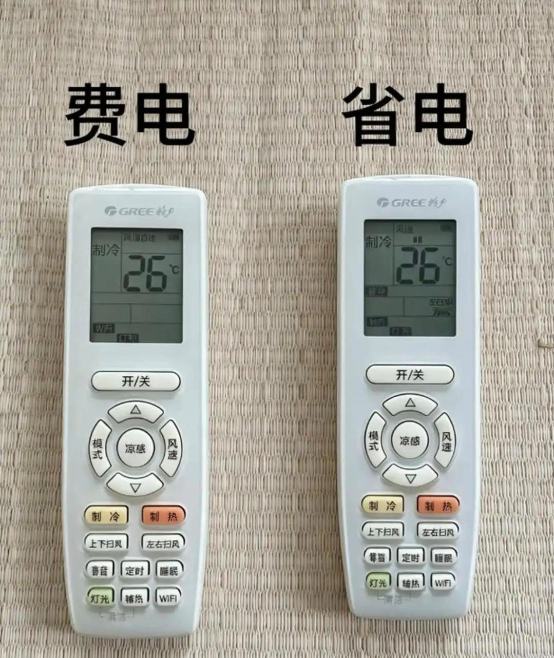 原来空调可以这么省电！空调可以这么省电！步骤如下：1、先开机2、把空调开到2