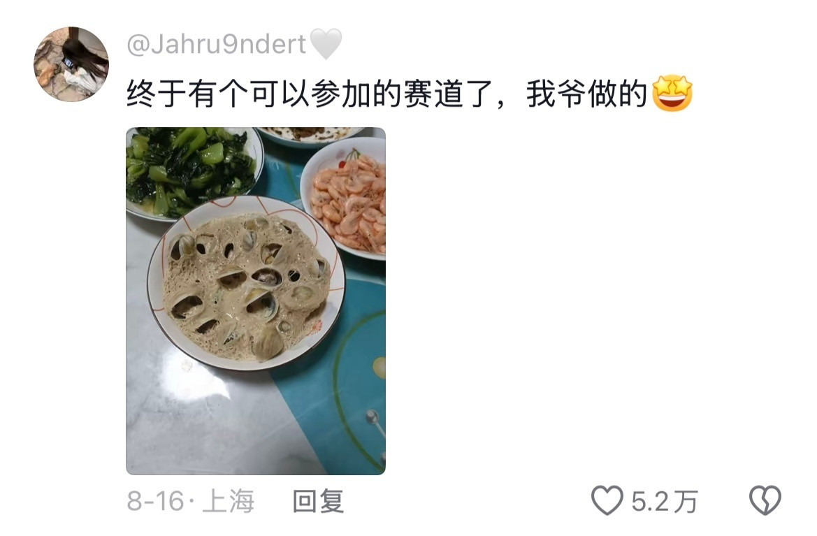 有一种瘦叫家里做饭难吃
