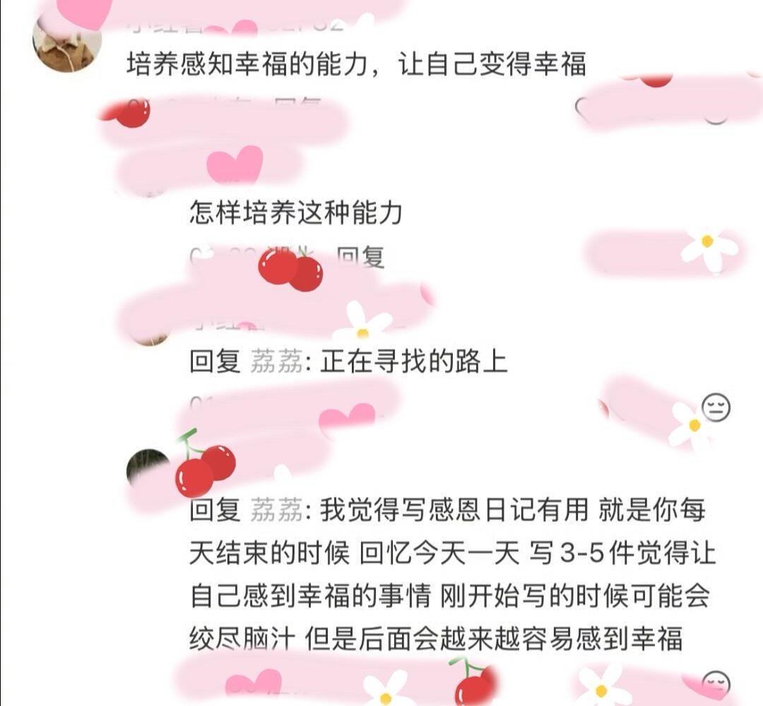 这才是普通女孩一生的课题