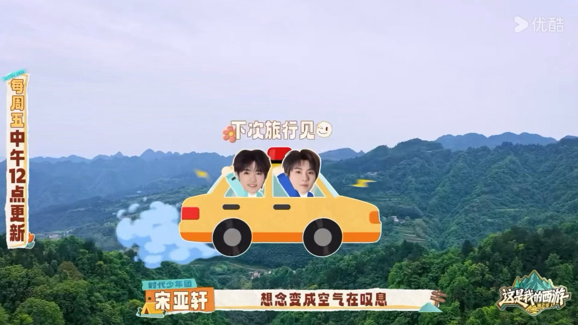 婴儿给自己唱离场bgm“想念变成空气在叹息～”