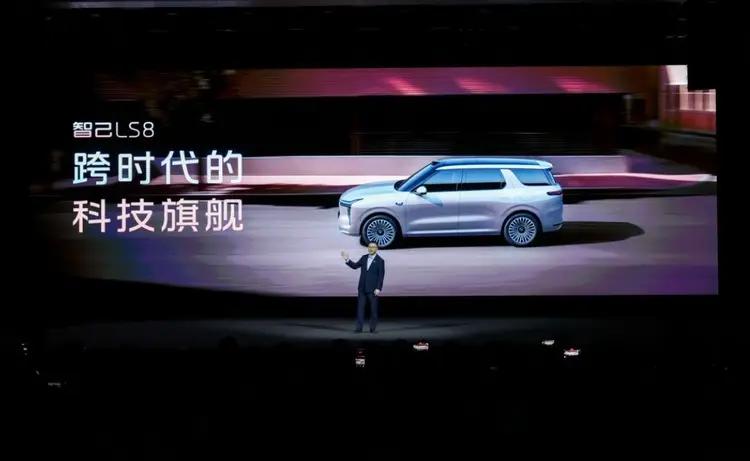 好家伙！智己LS8预售25.98万起，百万配置拉满，BBA都得抖三抖🔥列位看