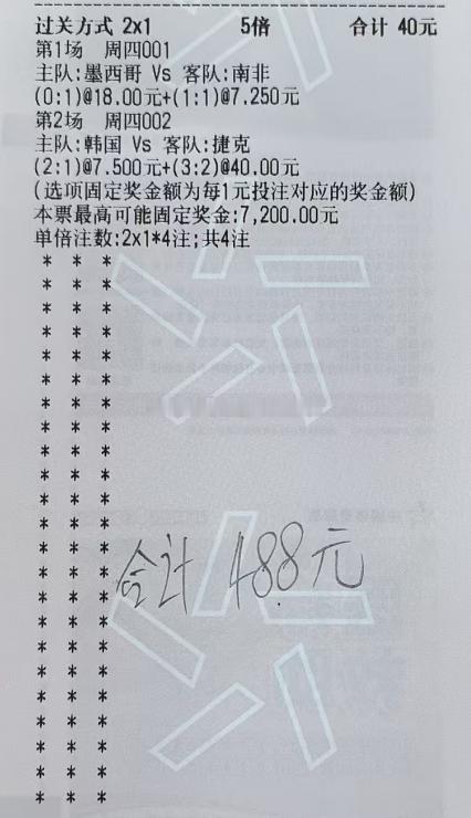 第一天，实单安排