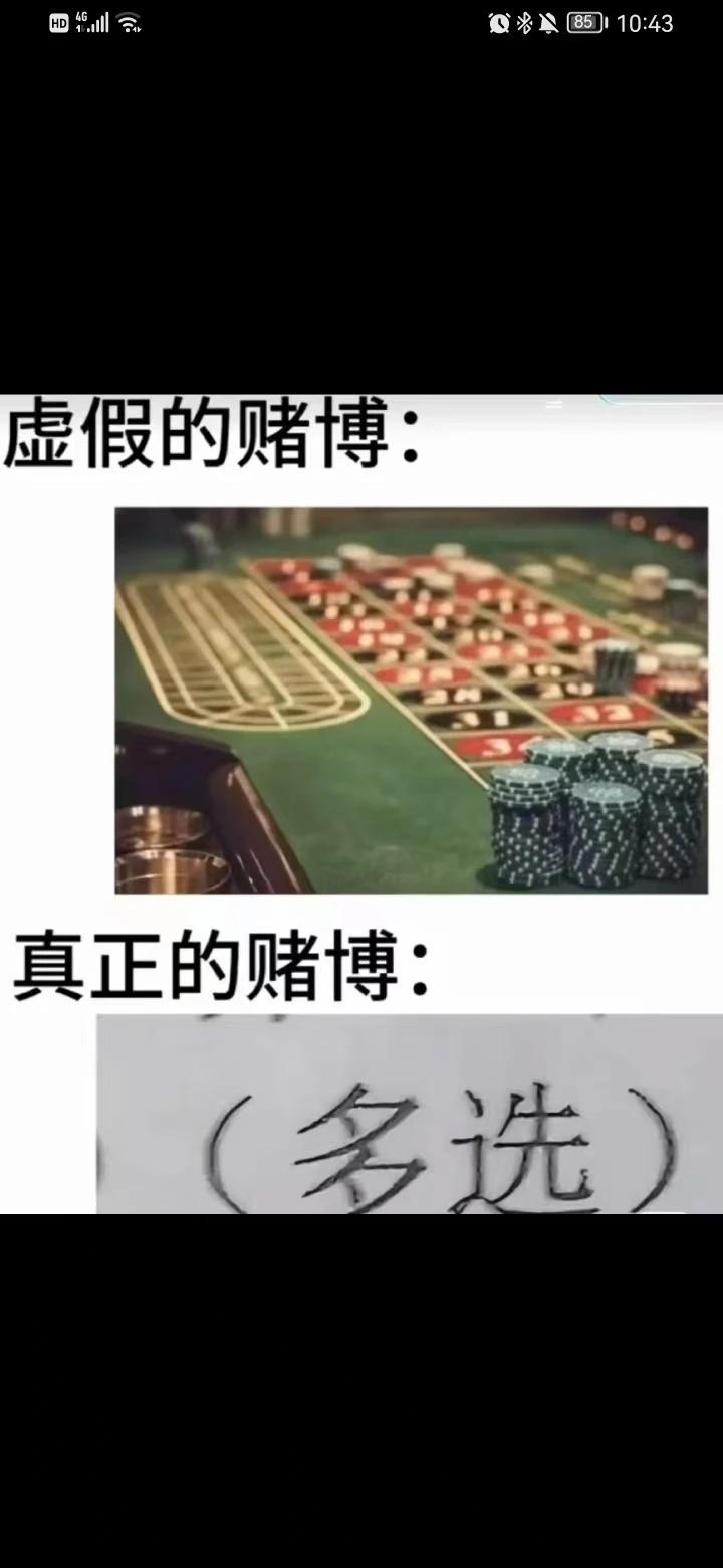 一波梗图来袭梗图我的精神状况此图有梗我美丽的精神状态本人精神状态良好