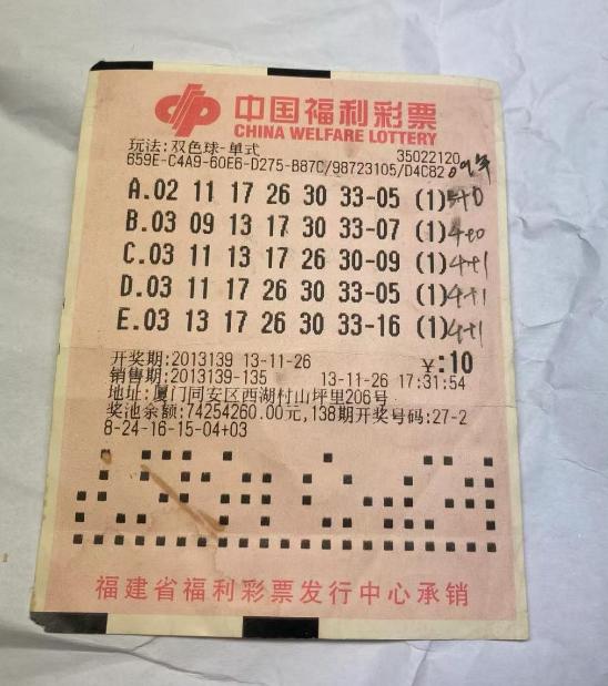 12年过去了彩友仍对当年中的4+1耿耿于怀：票面5注号分别中5+0/4+1等高奖