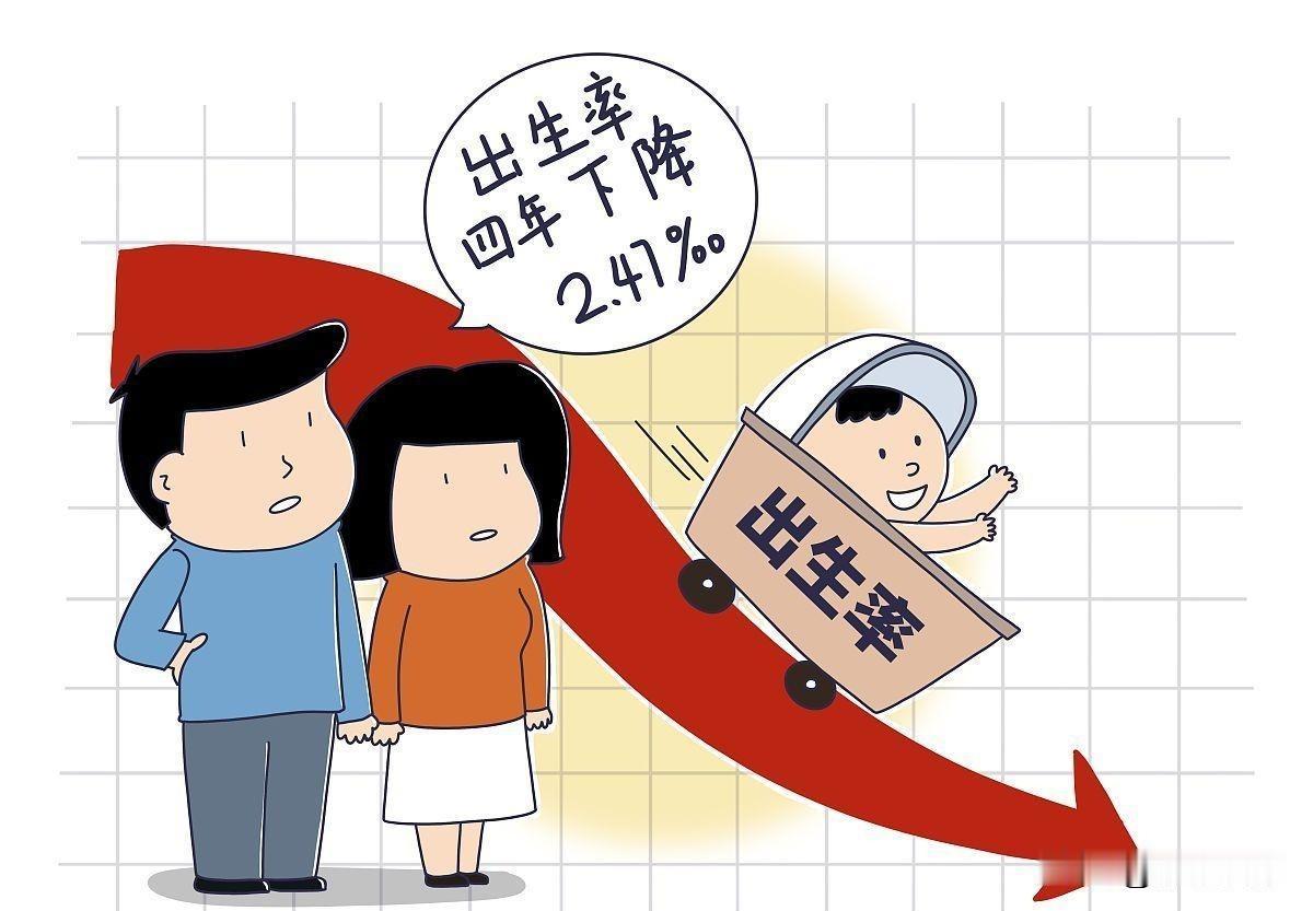 生育率的回旋镖终于来了，新生人口再创新低来源:科普君今年各地先是扎堆推出