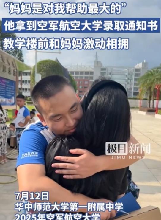“光宗耀祖了！”7月12日男生突然收到消息，说录取通知书到了！他以为就是一个信封