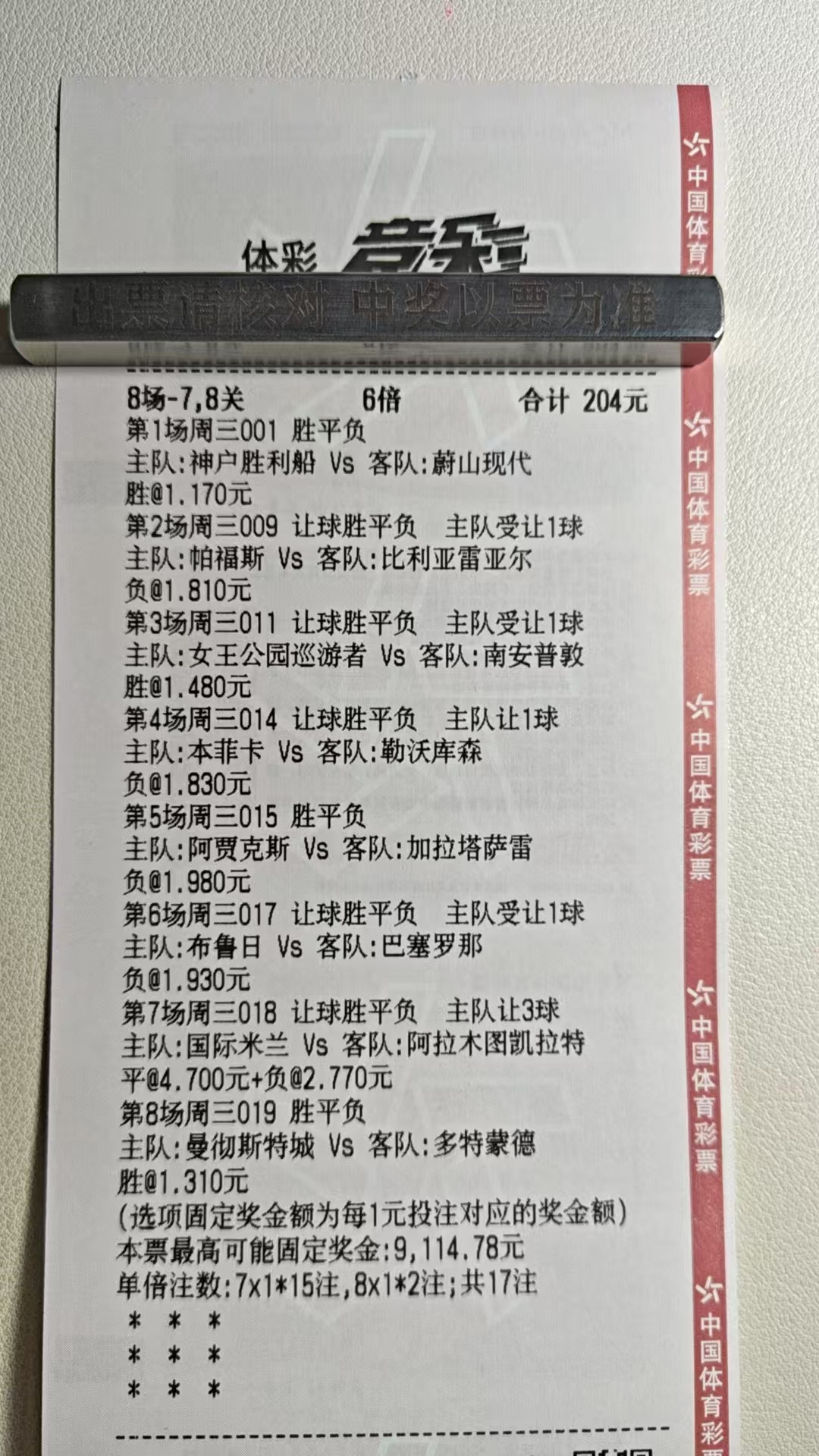 相信自己的判断，结果顺其自然