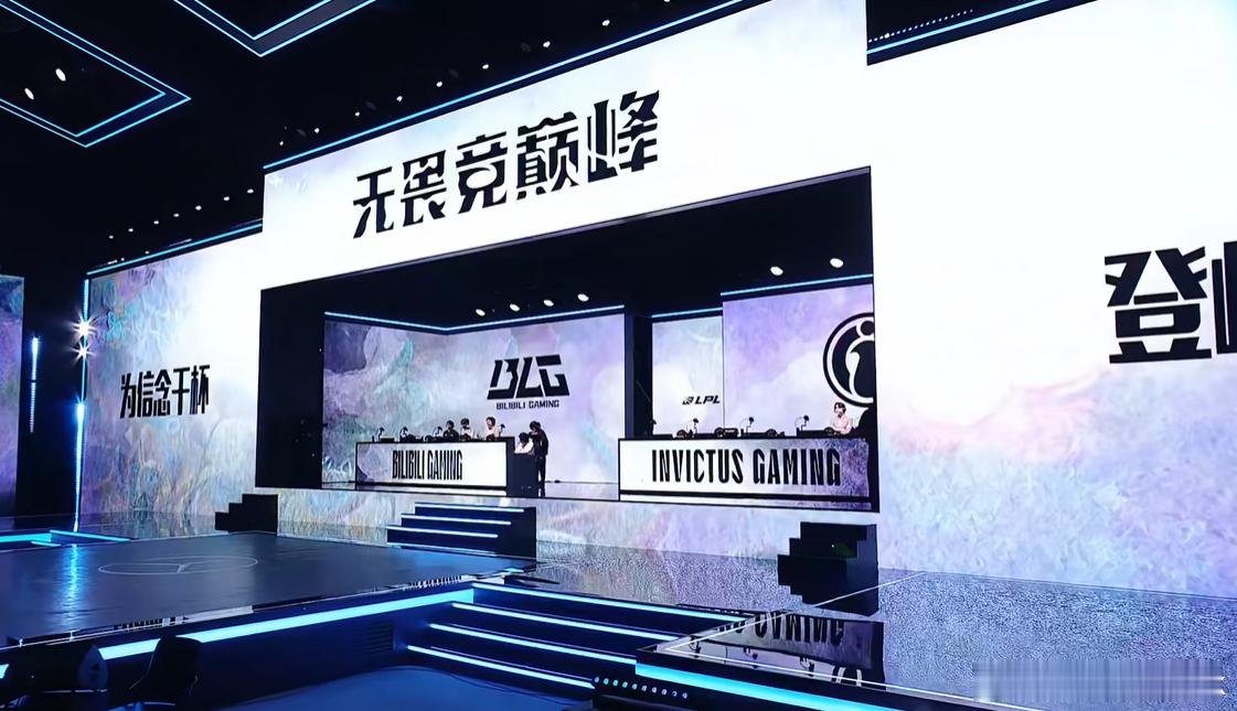 TES让一追三FPX后，今天的压轴战也来了，大部分观众都看好BLG晋级下一轮，看