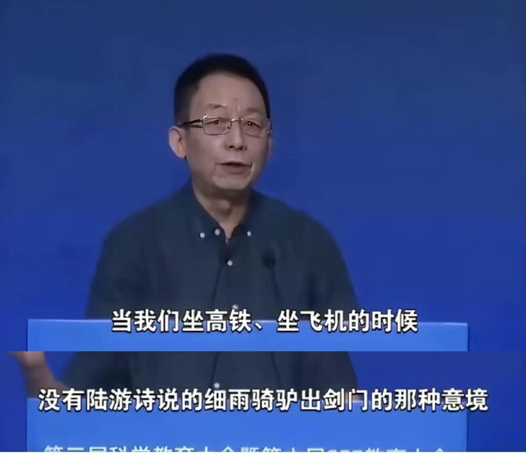 易中天教授和女作家张悦然表达的是一个意思，就是抱怨高铁太快了。易中天先说坐高铁