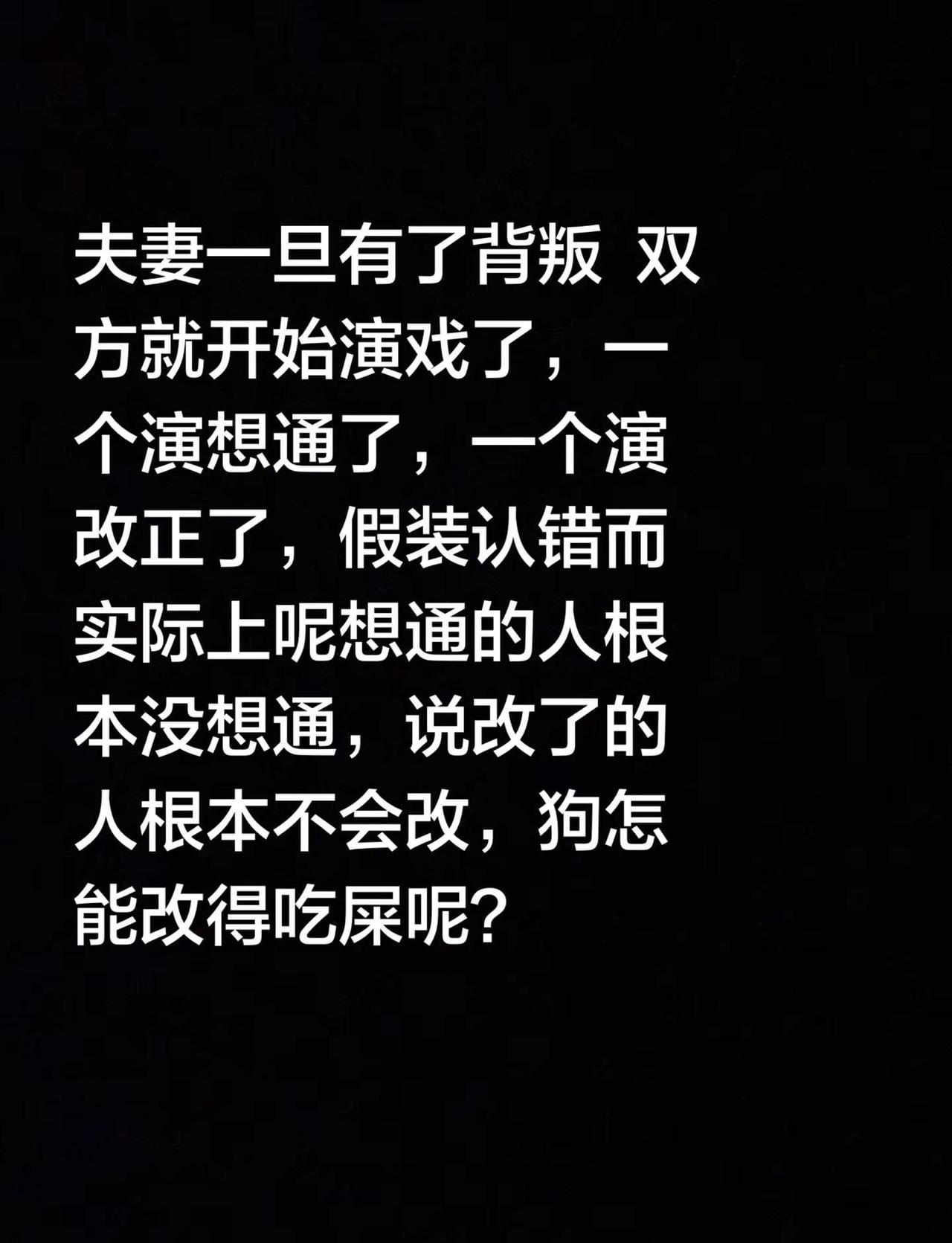 热门出轨婚姻上热搜再也回不去了只剩下回忆了