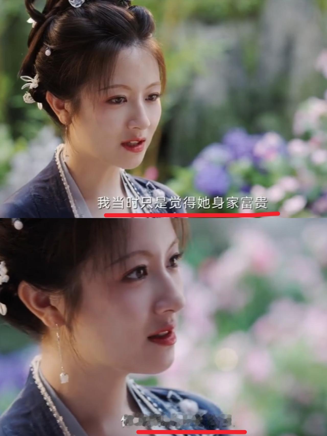 《朝雪录》这都是什么阴间台词，第一集女主行医救人只为攀高枝!女主大街上随便一救
