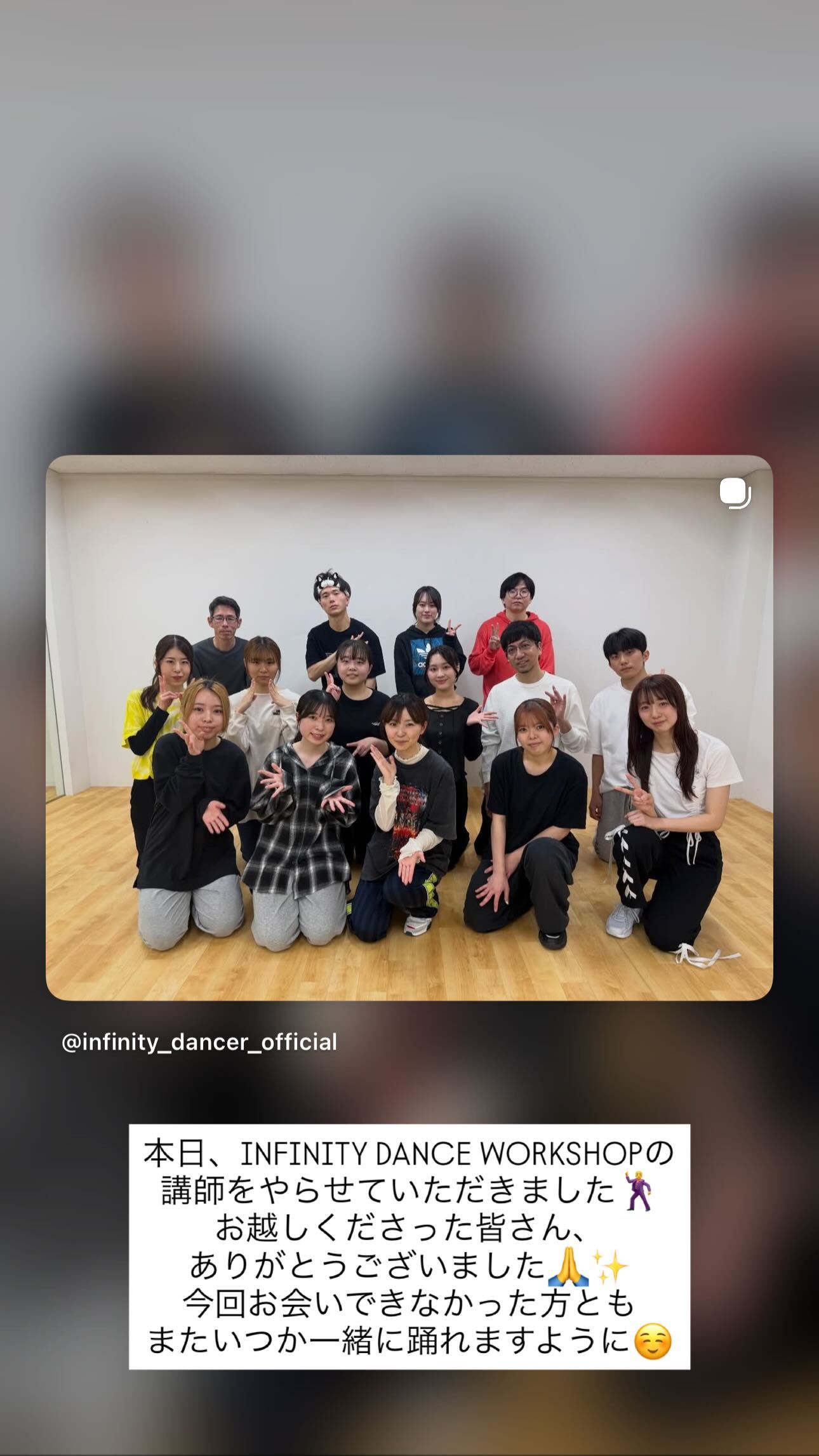 齋藤冬優花　　fuustagram