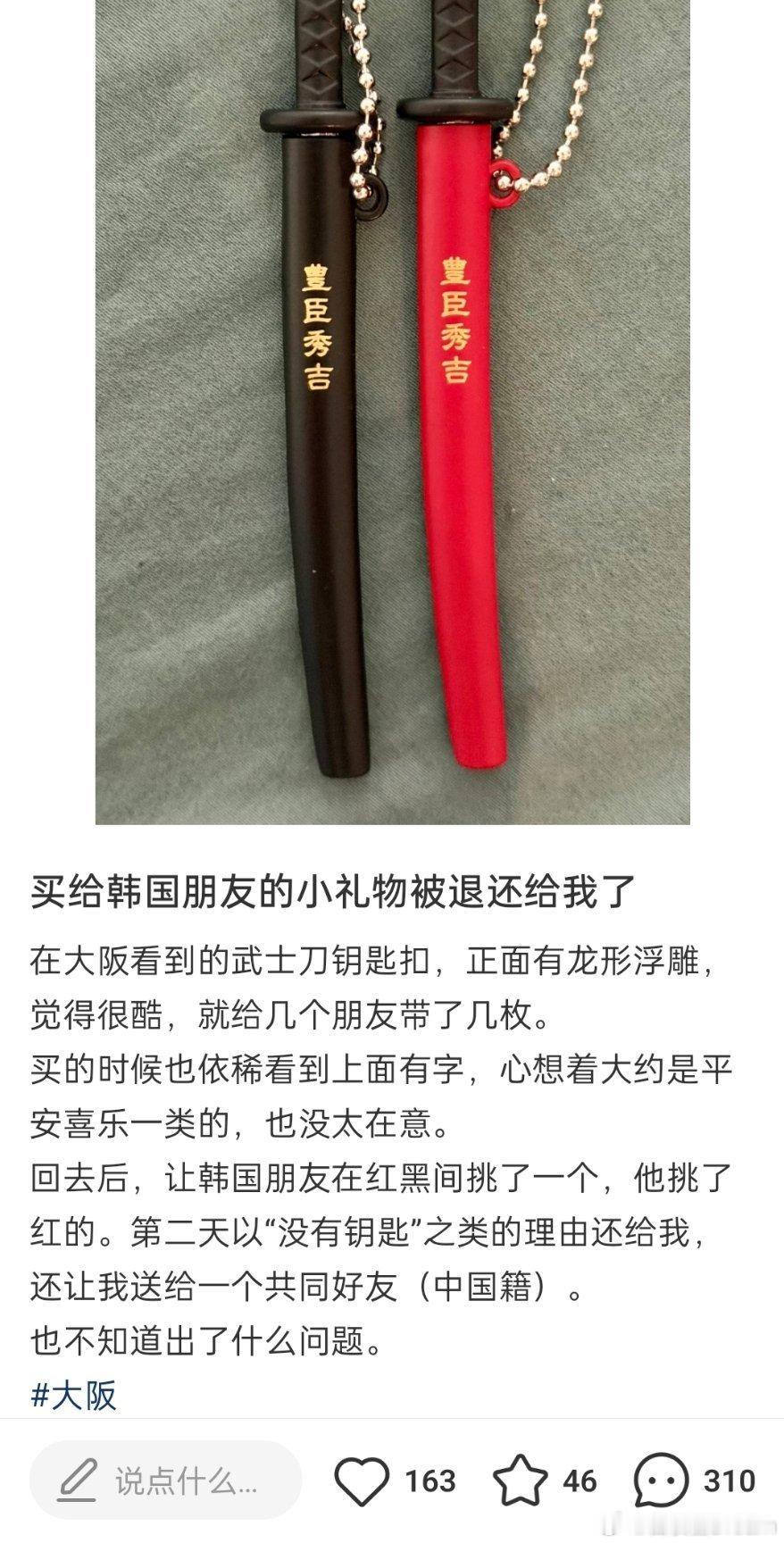 吃了没文化的亏
