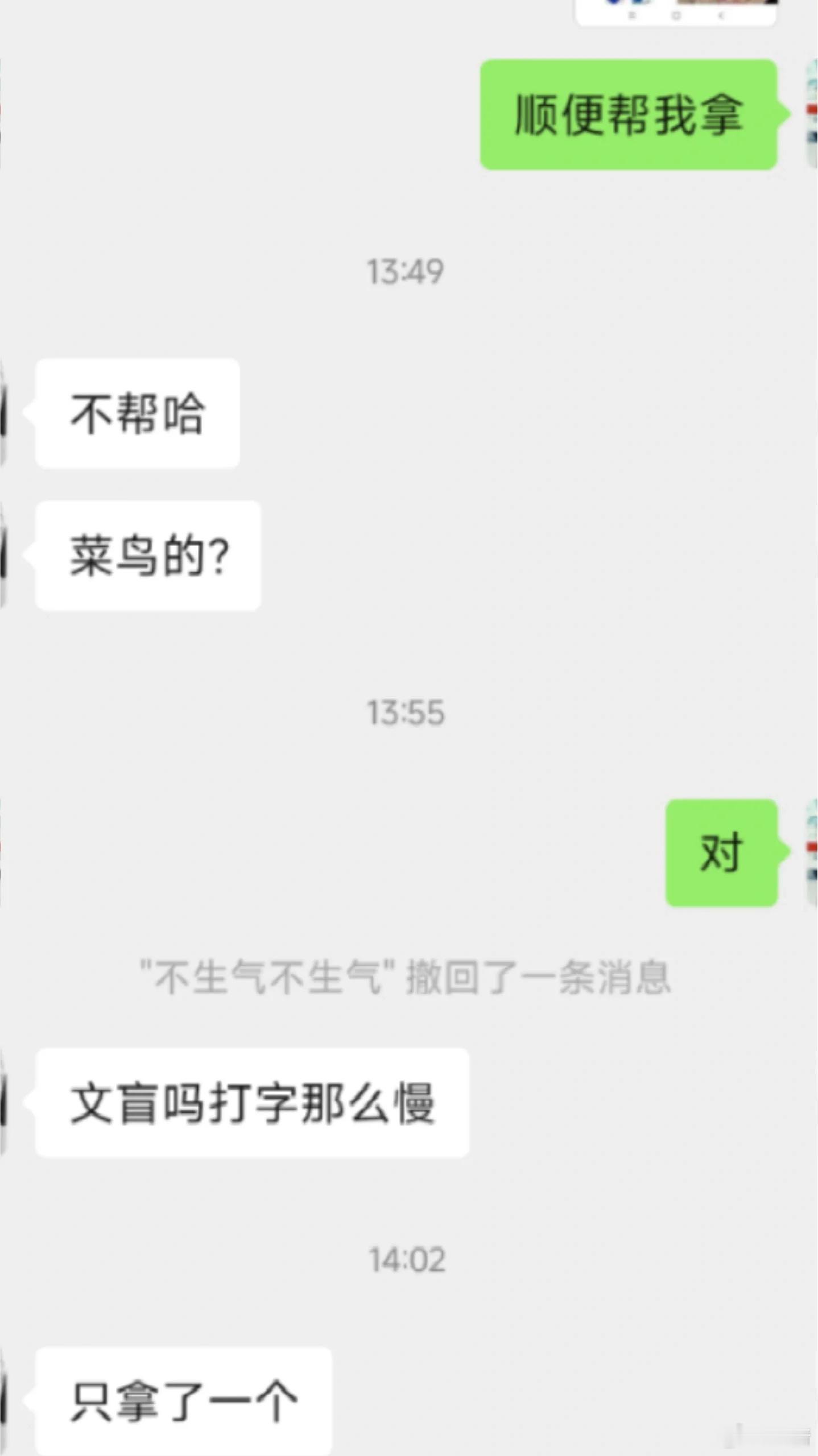 真的是越来越讨厌我弟了