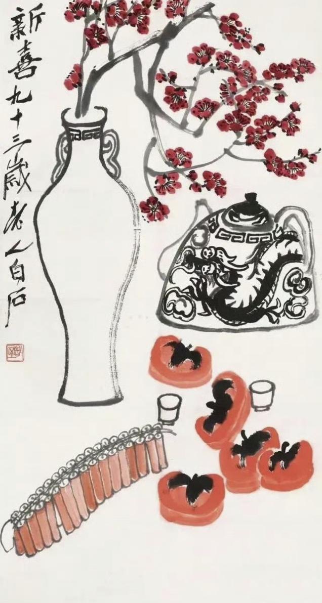 国画大师齐白石画梅国学智慧绘画