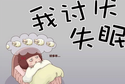 教你如何应对经常失眠睡不着, 不然总没精神可不行