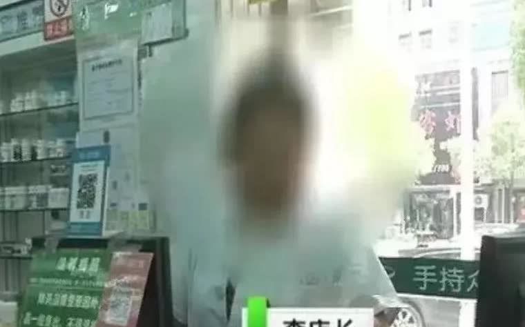 “是他先调戏我的！”湖北宜昌，一名醉酒男子到药店购买安全套时，先是以产品包装太花