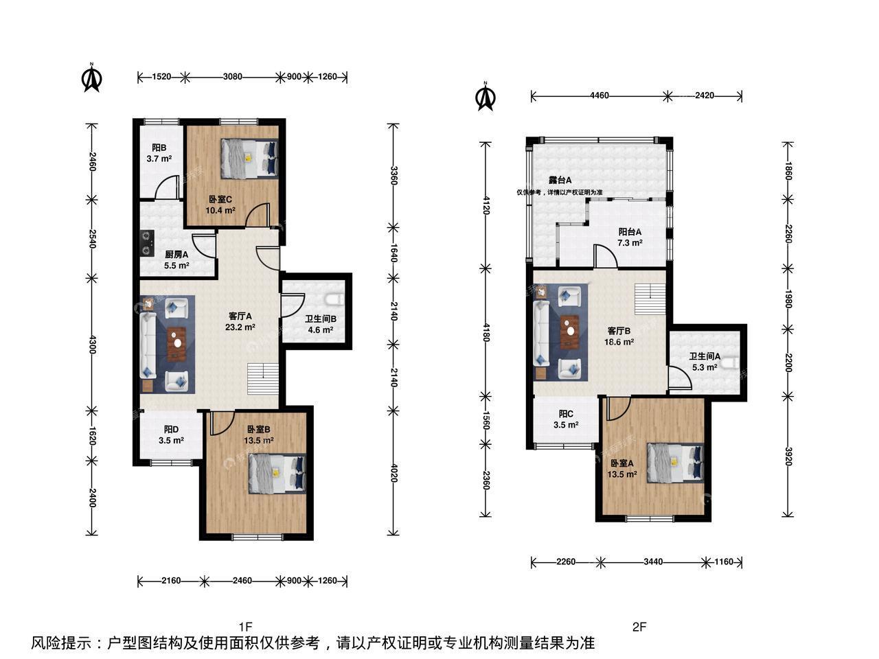 天通苑6+7小复式255W即可仅此一套有喜欢的朋友赶紧联系我
