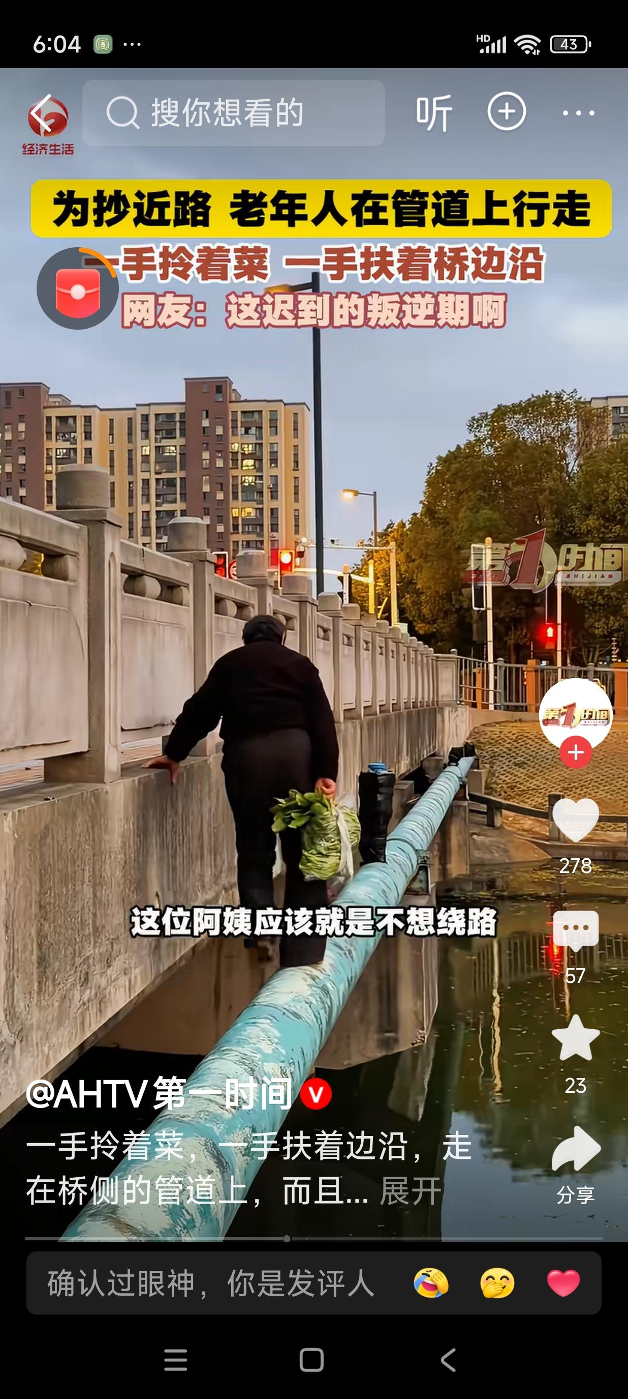 老公的姥姥100多岁了，昨天打电话催婆婆回去。“你快回来吧，在家里也饿不着你，有