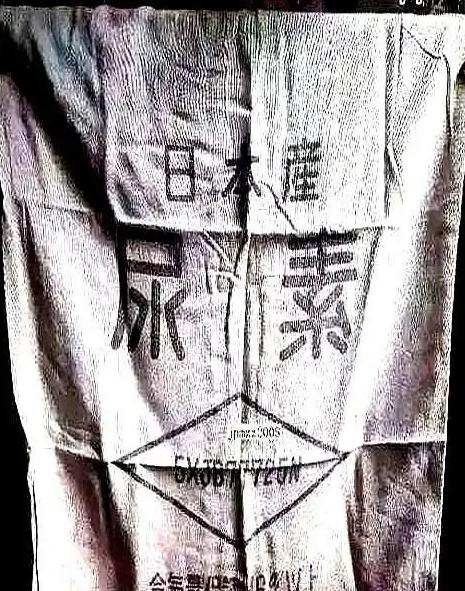 70年代末，中国从日本进口了大量化肥，发现装化肥的袋子竟然是上好的尼龙布料，这在
