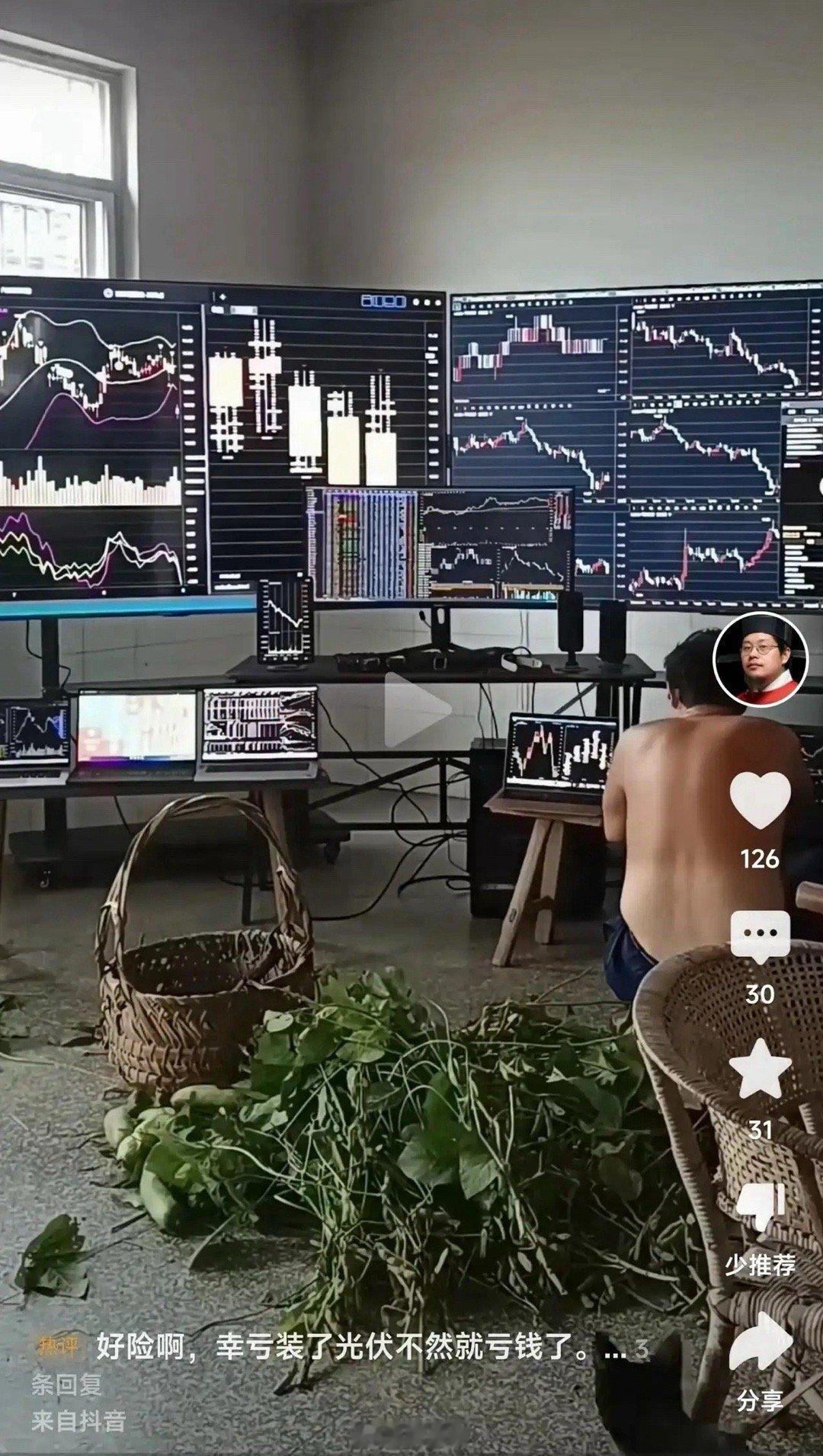 看看这炒股的配备，一定是大神，一定每年从股市中赚不少钱吧。如果从墙上再往地下看，