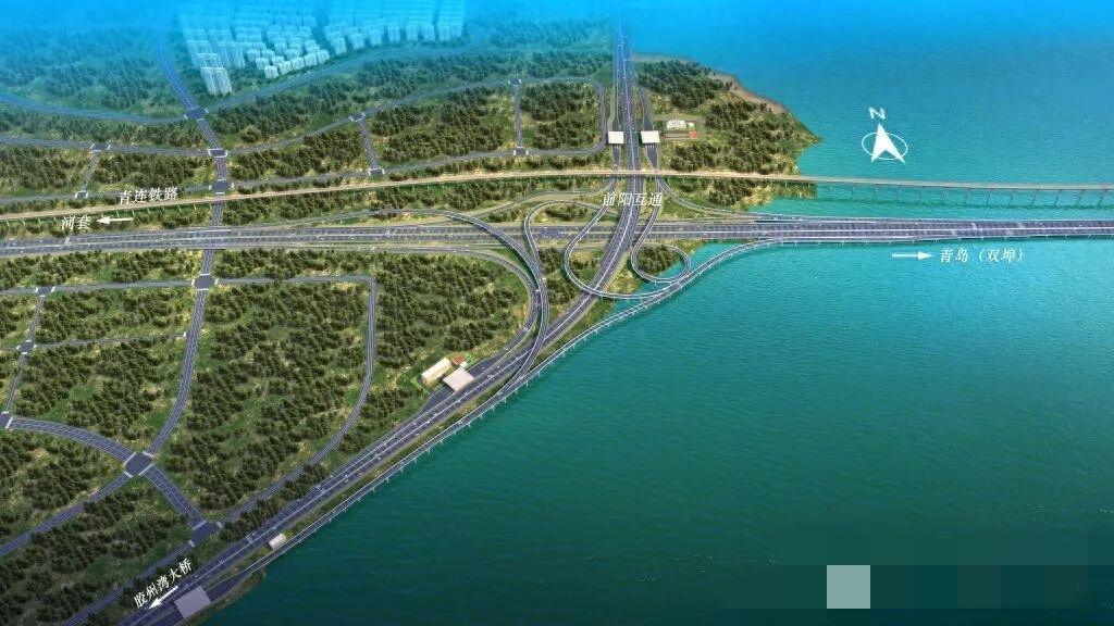 青岛市城阳区红岛街道前阳互通立交预计2026年上半年开工建设，计划于2027年底