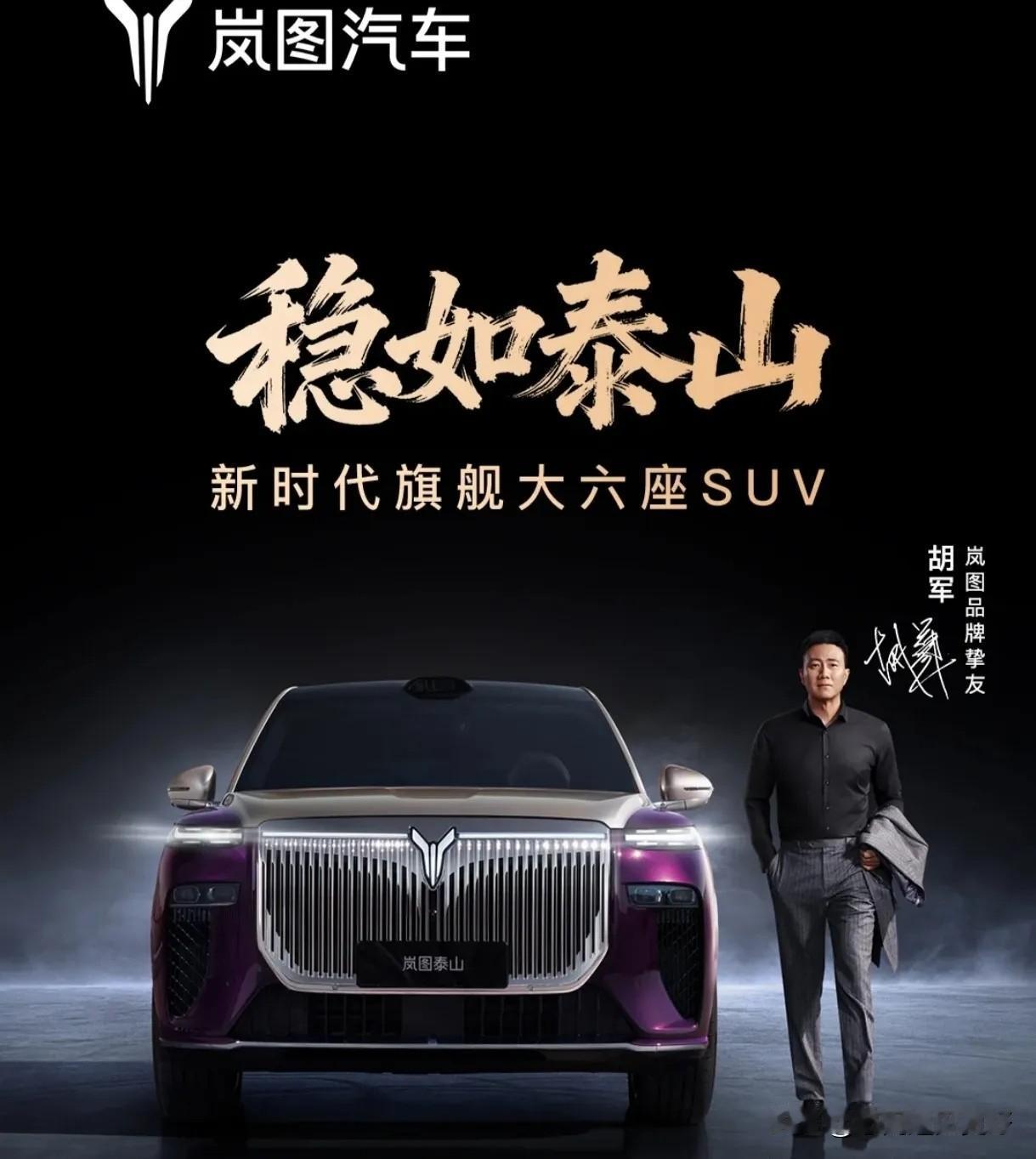 这就是赤裸裸的现实！2022年，东风岚图卖了1.94万辆2023年，