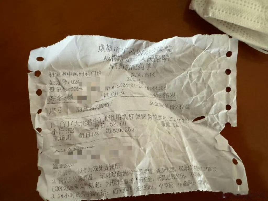成都的徐小姐拜托你穿过的大衣别退货女孩演出完退礼服被商家曝光