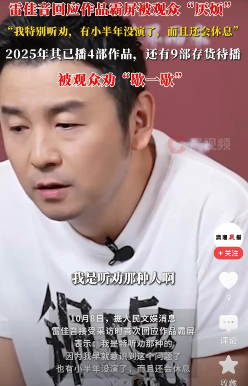 真的没想到！《满江红》的导演张艺谋没想到！《人世间》的导演李路也是大吃一惊！