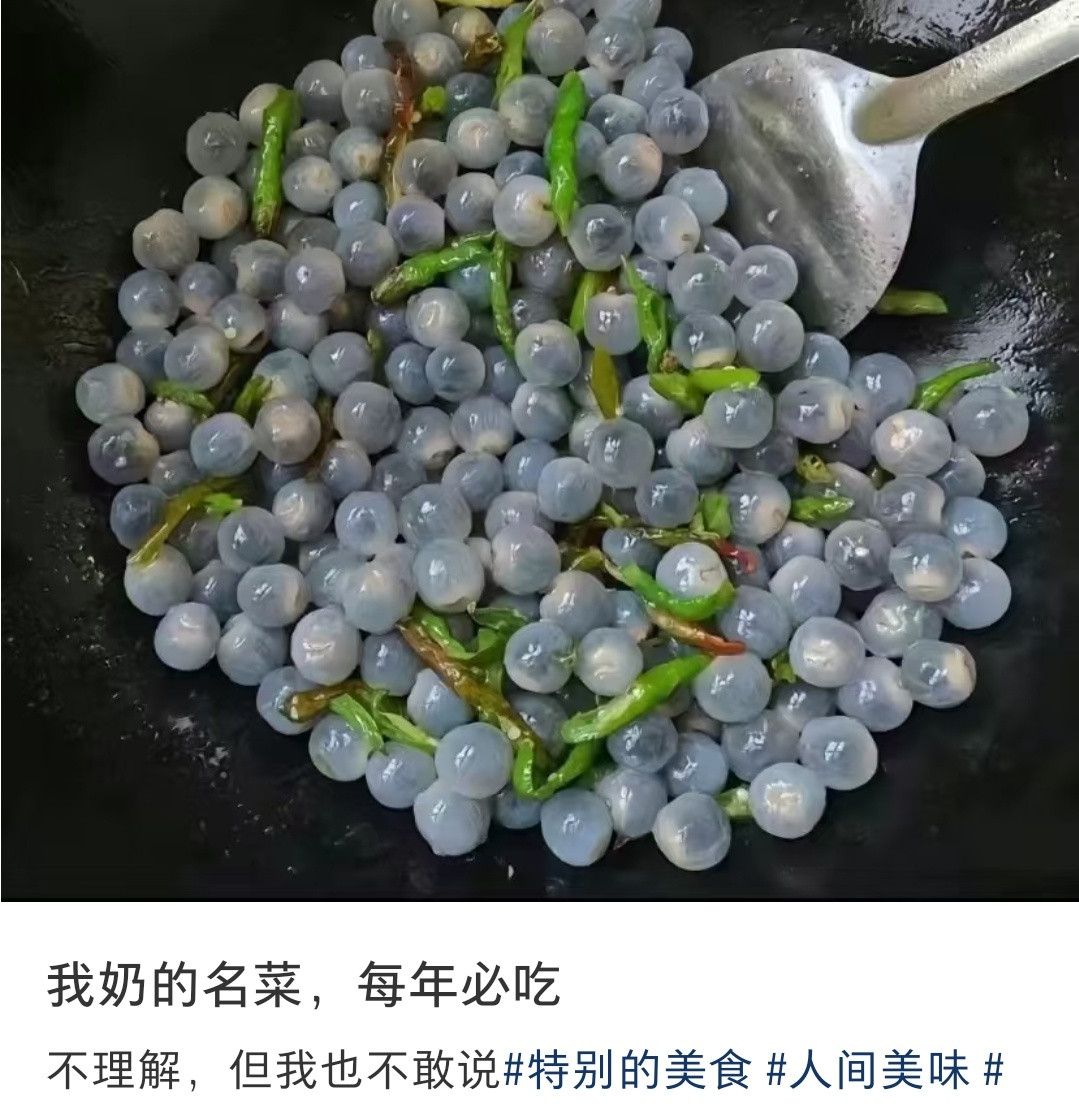桂圆还能炒辣椒吃啊[笑着哭]​​​