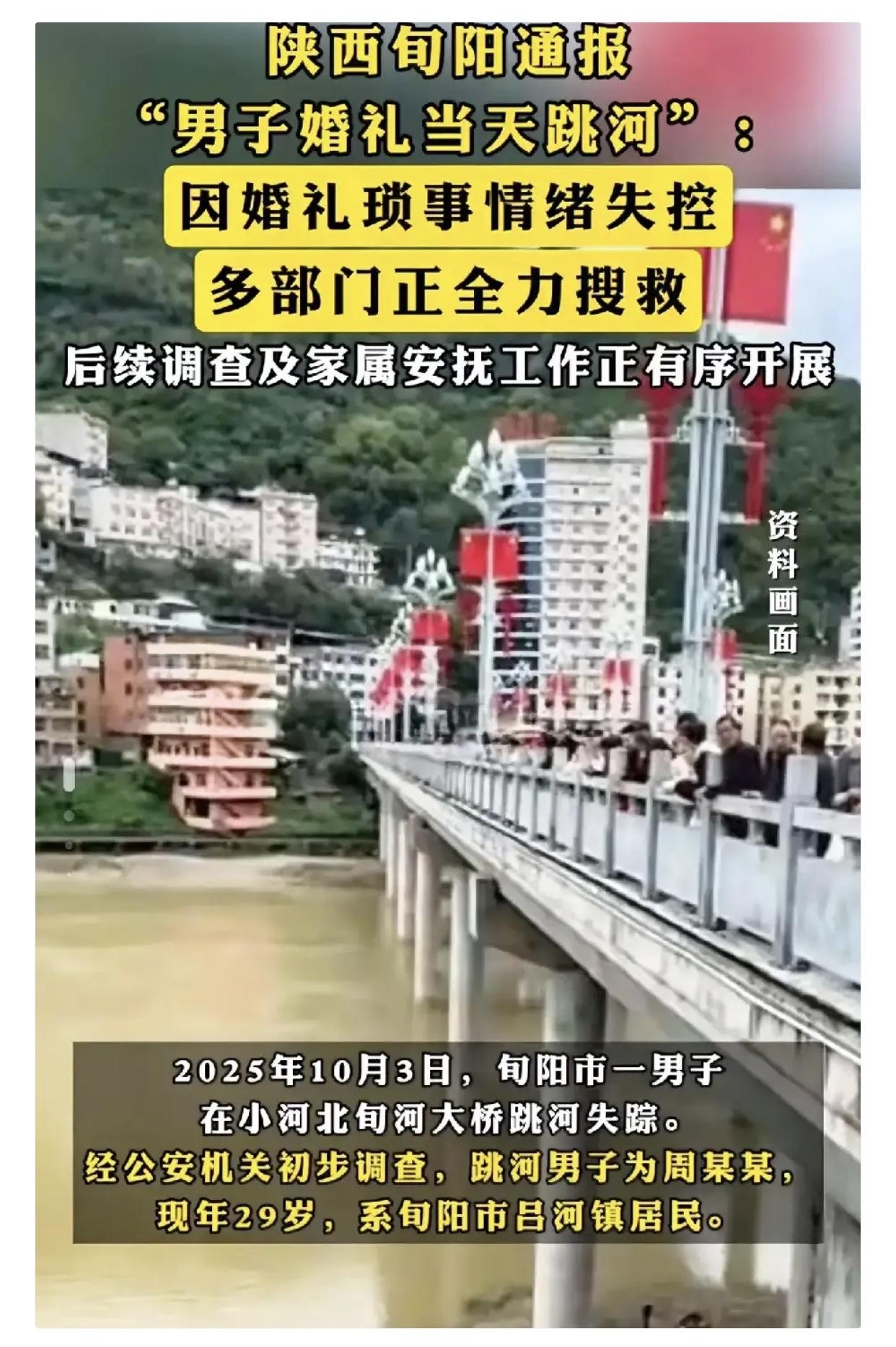 旬阳新郎这事，很多人都认为是两万块下车钱惹的祸其实并不是。男方为婚房已经举债