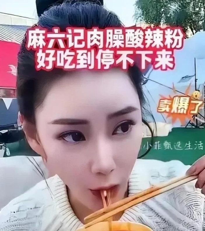 马筱梅这次真豁出去了！汪小菲家账号被封后婆婆张兰没法直播带货，她二话不说扛起