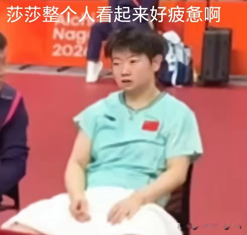 下午莎莎虽然赢了韩国朱芊曦，但是相信看比赛的球迷肯定太心疼莎莎了。因为莎莎整