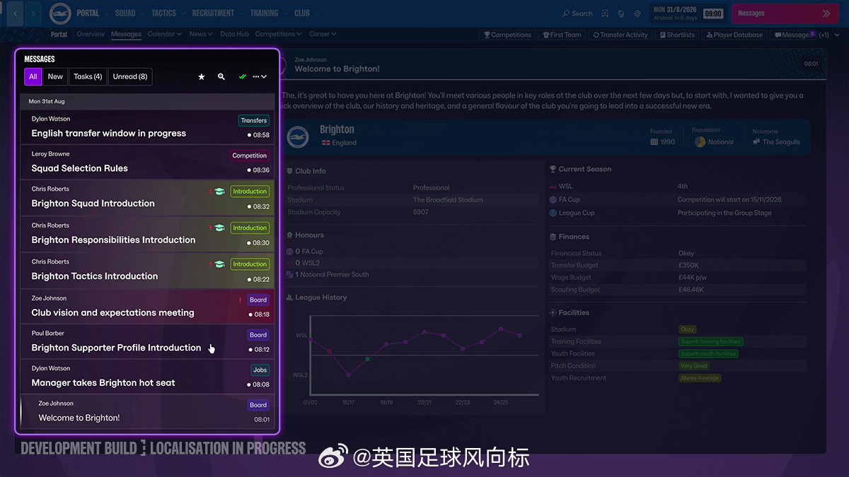 【全新UI！足球经理2027游戏截图曝光】SI官方首次发布《足球经理2027》的