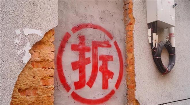 北京，一48岁男子和同性伴侣一起生活10年，村里突然传来拆迁喜讯，每户每人分50