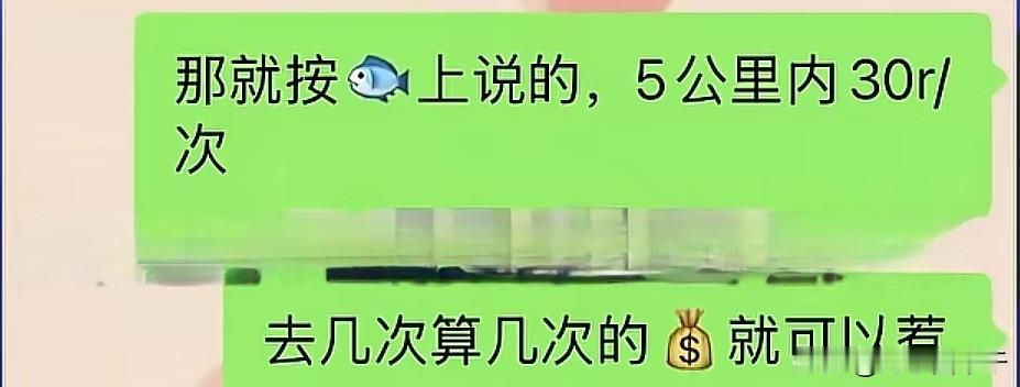 太搞笑了！这是真年糕啊。近日，福建，有网友兼职上门给宠物喂食换水，遇到一位顾客