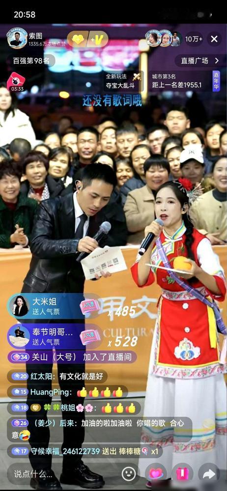 一个“华子”加一个“抖音一号”，换来十万粉丝。昨天晚上，那个叫韦忠秀的姑娘，就这