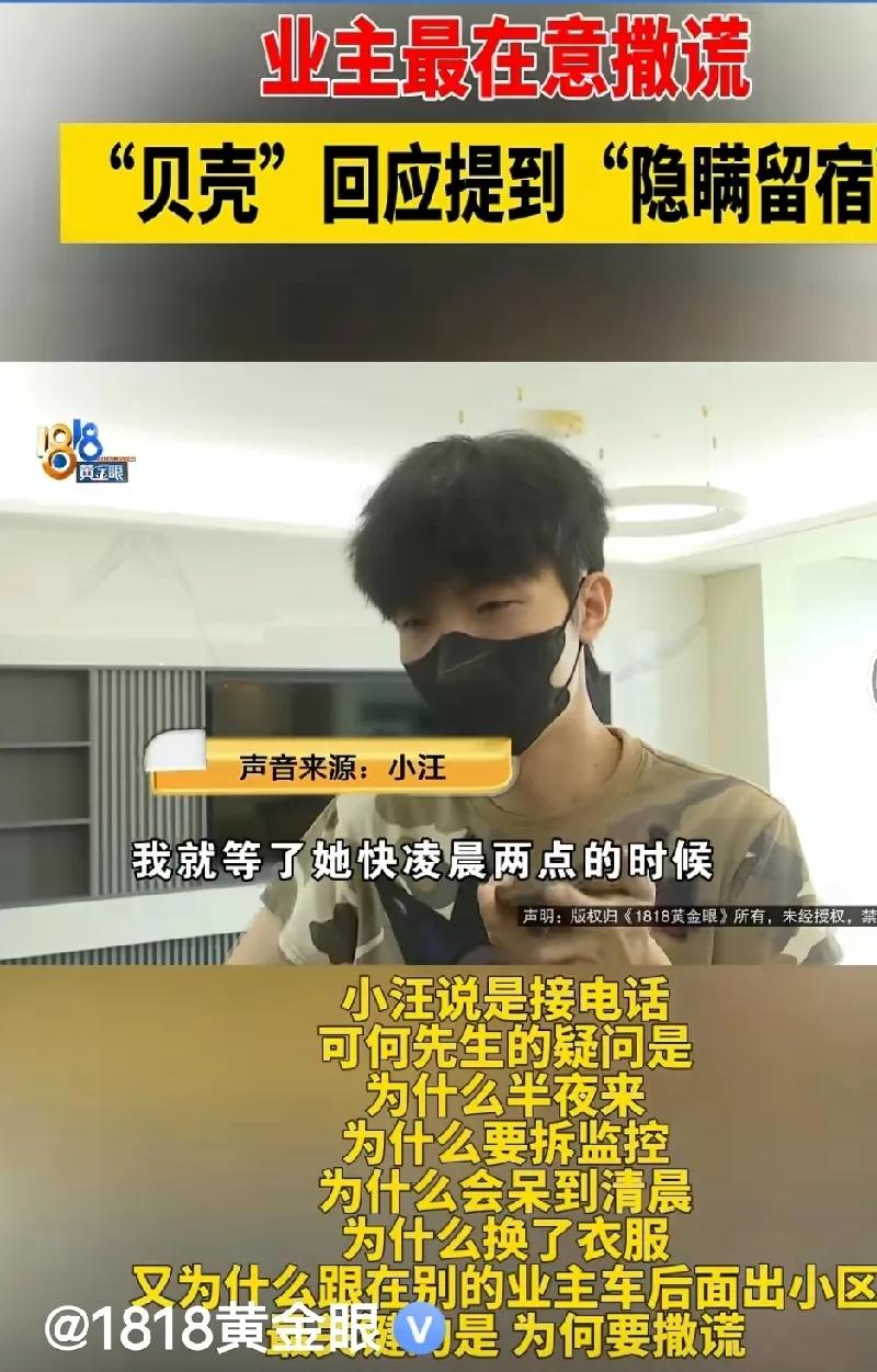 浙江杭州，男子有一套1000万豪宅准备出租，就把钥匙放在中间这里，便于看房，结果