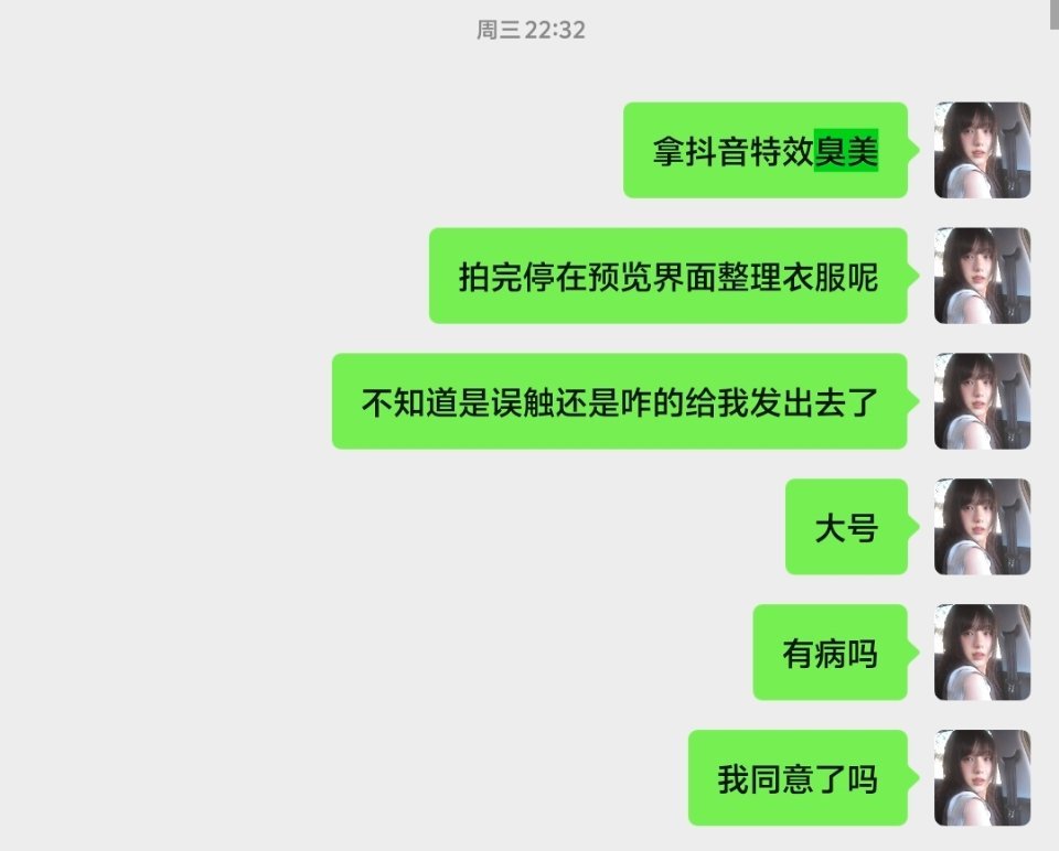 再来一次我直接嘎嘣一下不活了​​​