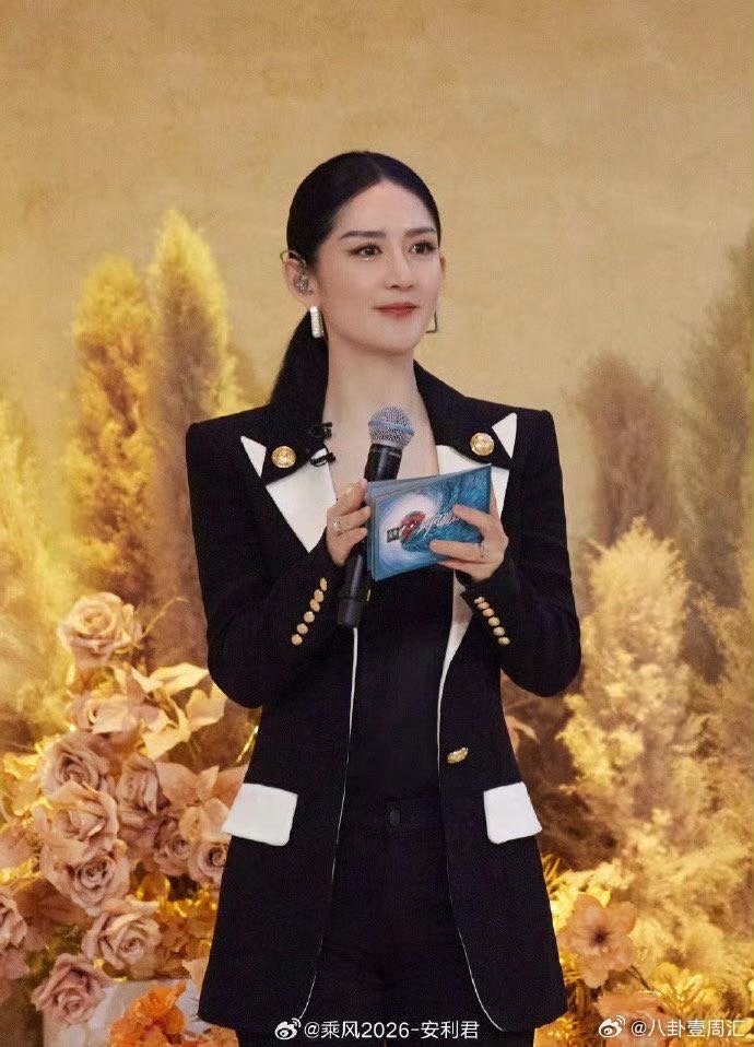 谢娜乘风临场反应乘风2026这波临场反应直接封神！看阚清子表演跟着落泪，还能在