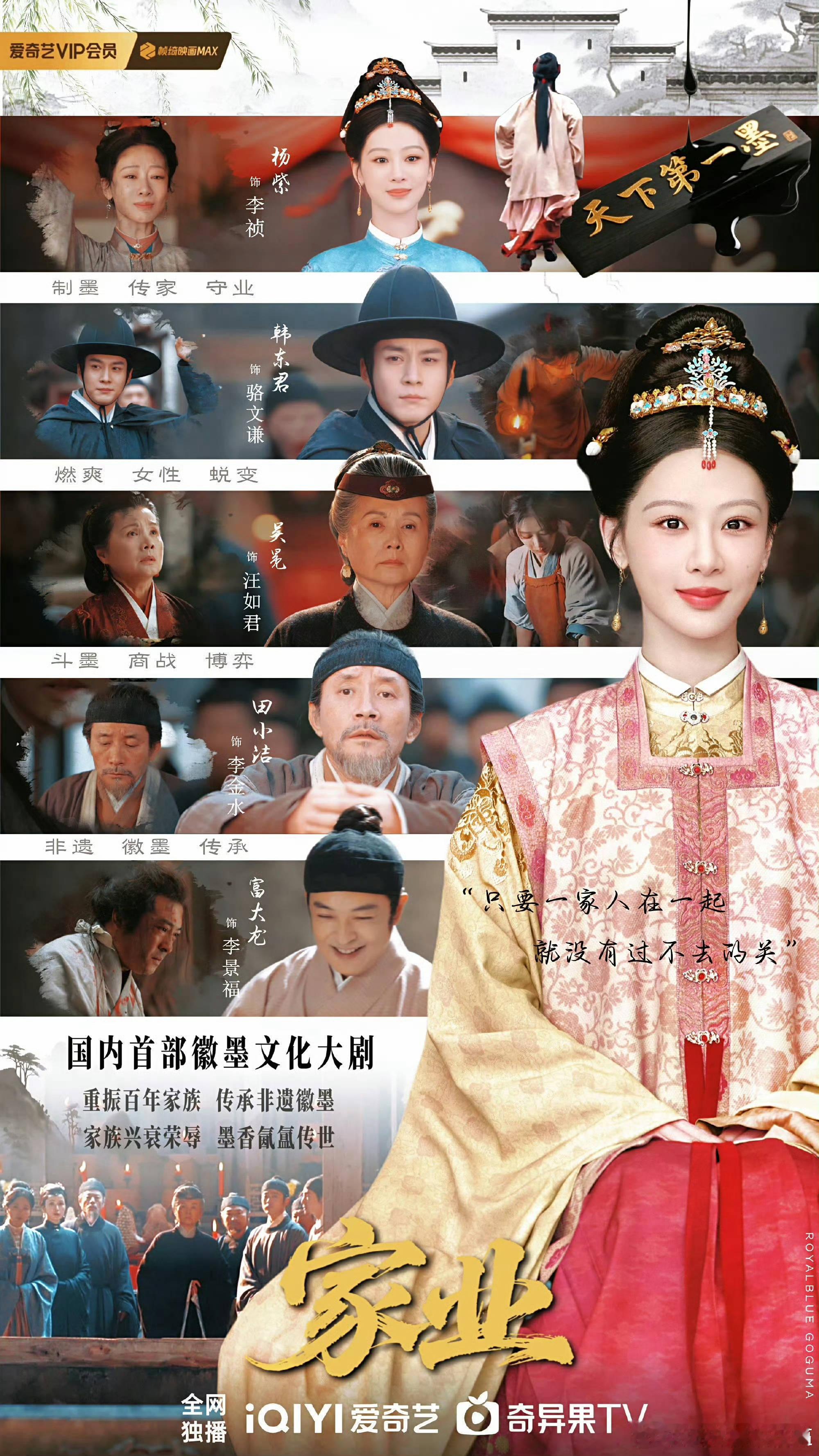 80秒里杨紫没几秒是干净的李祯这个手就真的是很细节了，指甲缝里面都是黑的，不过虽