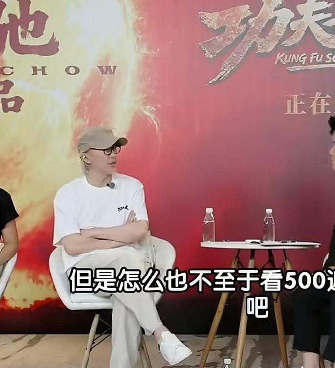 看到周星驰的眼神和质疑，才知道，董宇辉踢到钢板了！董宇辉看了500遍《大话西