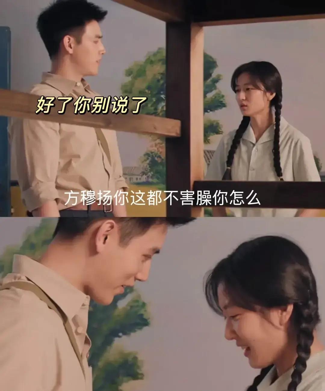 陈飞宇最大的尴尬，不是演技好坏，而是你永远先看到他爹妈的名字。直到他演李峋，在