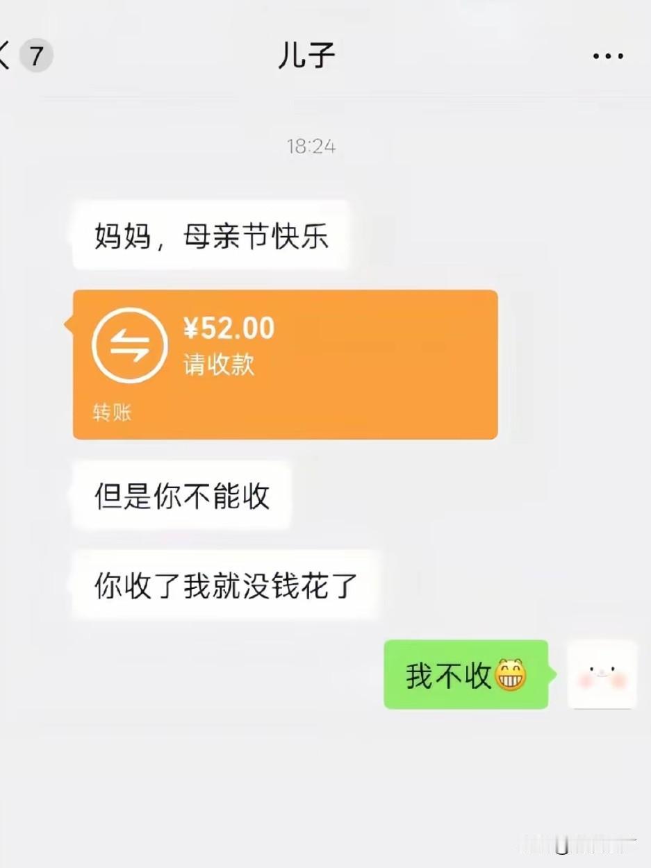昨天的母亲节，大家都在说“母亲节快乐”，也有发红包的庆祝。看看呗！礼到了就好