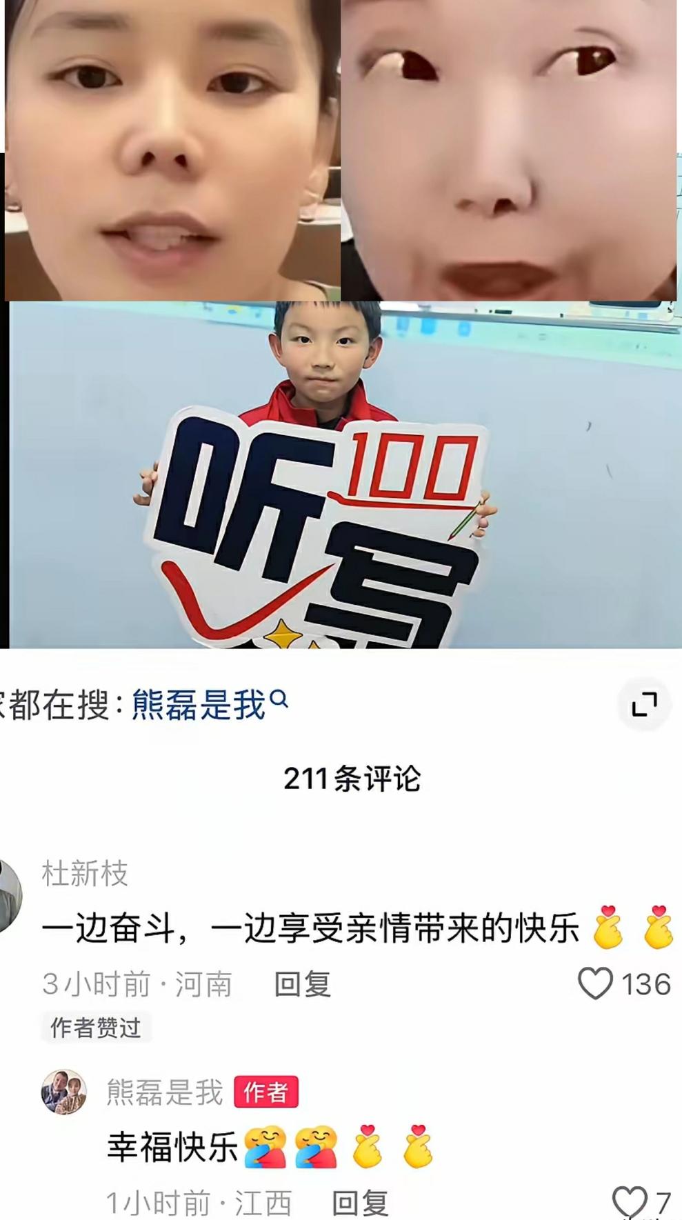 表面婆媳情深，实则全是利益演戏不得不说，他大娘的情商是真的高。每次给